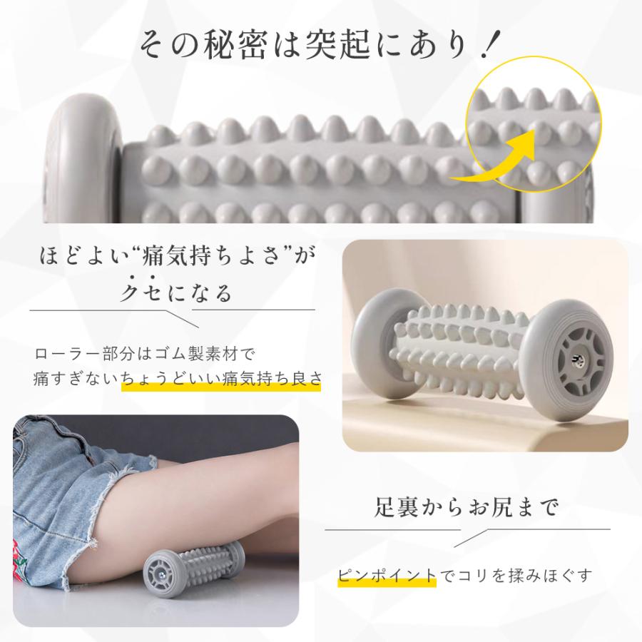 乗るだけフットケア】足つぼマッサージローラー 足裏用 フットローラー