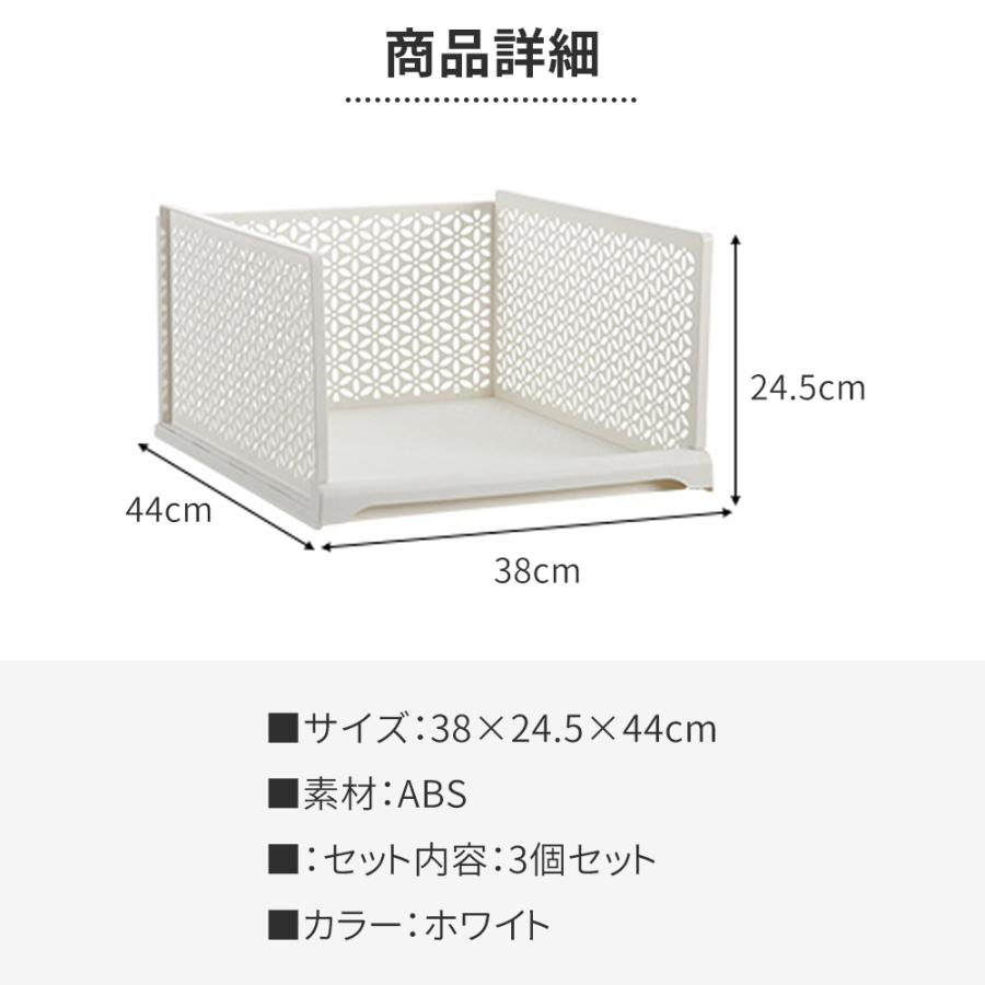 収納ケース 衣類収納ボックス 3点セット 折りたたみ 積み重ね可能
