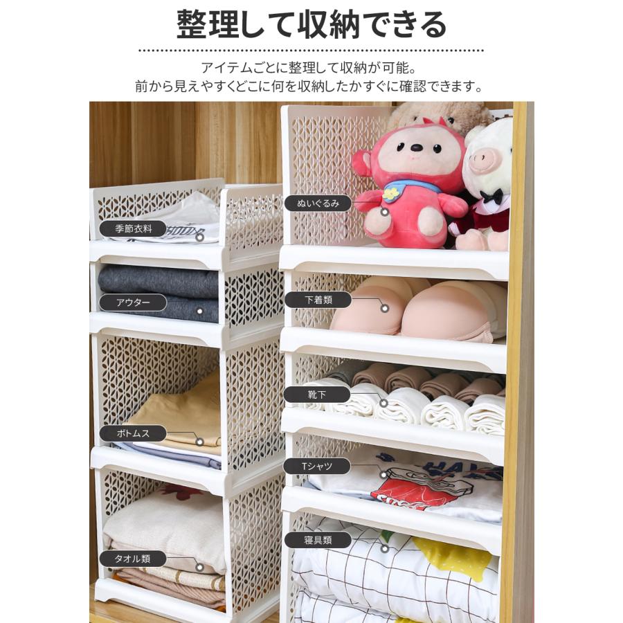 収納ケース 衣類収納ボックス 6点セット 折りたたみ 積み重ね