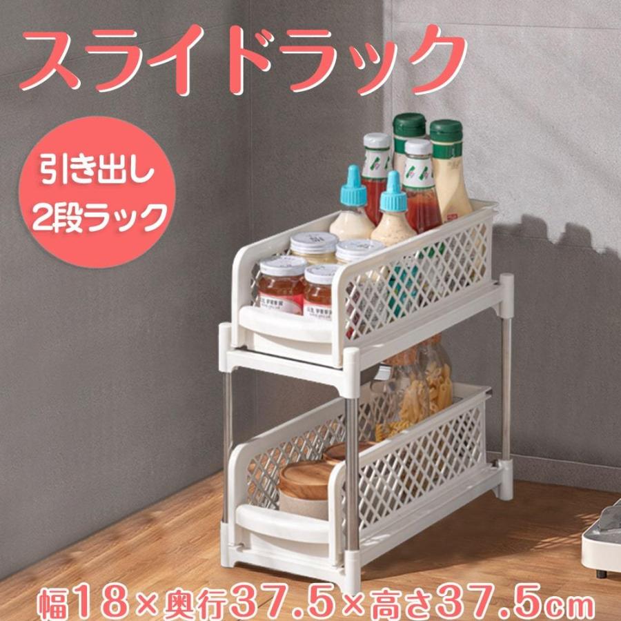 洗面台下 収納 シンク下 引き出し スライド収納 スライドラック 洗面台下 収納 シンク下 引き出し スライド収納 スライドラック