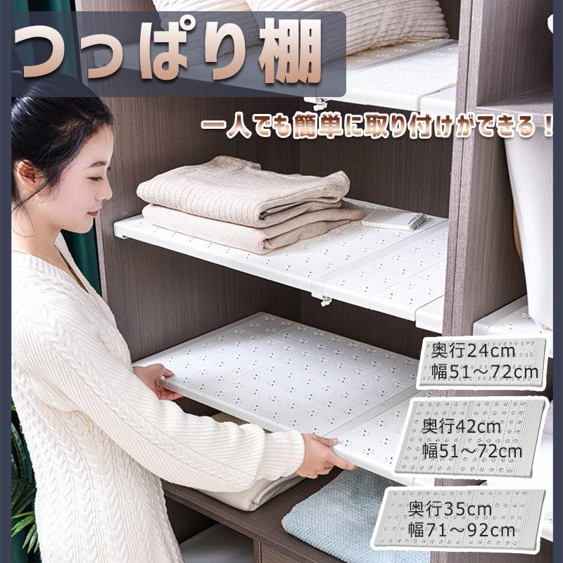 突っ張りラック 伸縮突っ張り棚 つっぱり棚 収納 伸縮棚 棚板 スリム 