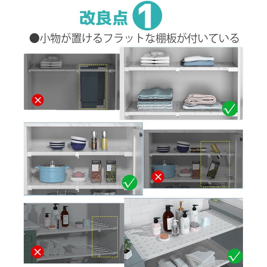 突っ張りラック つっぱり棚 つっぱりだな 2点セット 突っ張り棚