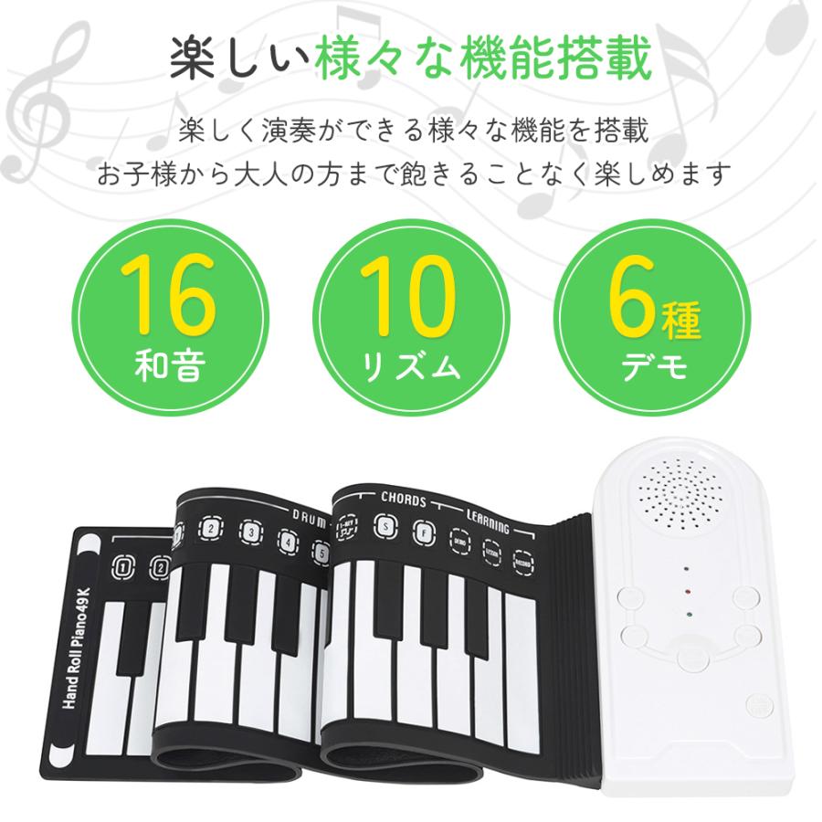 電子ピアノ ロールアップピアノ 49鍵盤 持ち運び (スピーカー内蔵) 電子ピアノ 楽器玩具 ロールアップピアノ 49鍵盤 持ち運び スピーカー