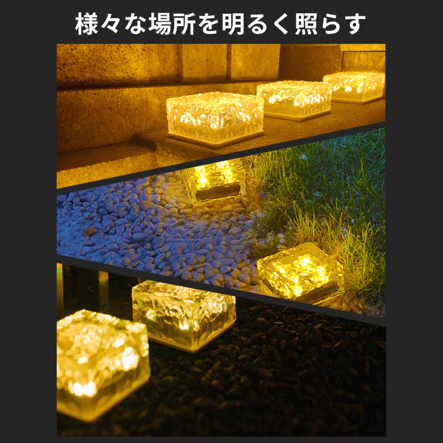 ガーデンライト 8個セット 屋外 庭 階段 ソーラーライト ベランダ