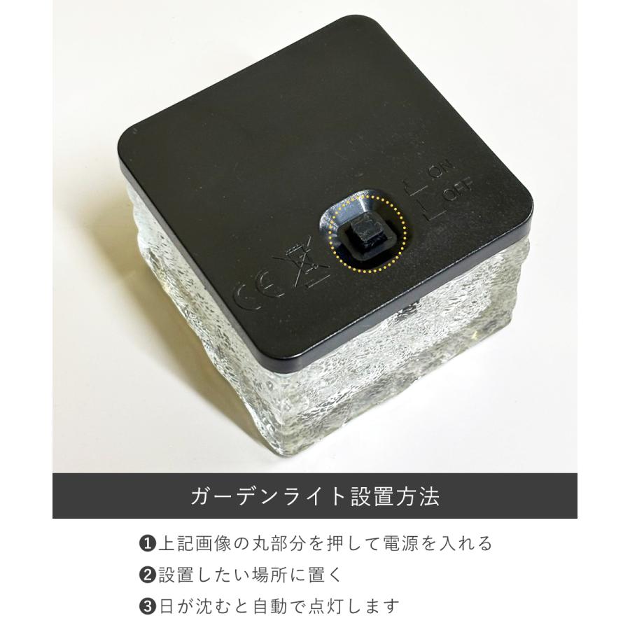 ガーデンライト 8個セット 屋外 庭 階段 ソーラーライト ベランダ