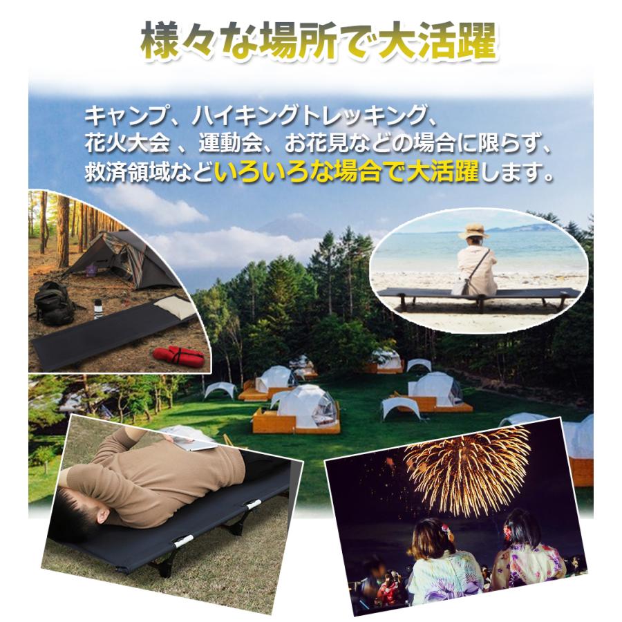 コット キャンプコット 折りたたみベッド アウトドアベッド