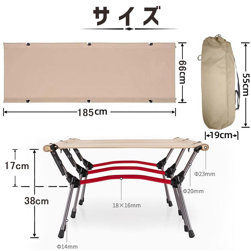 コット キャンプ用ベッド 折り畳み式ベッド 2WAY 高低兼用 コット キャンプ用ベッド 折り畳み式ベッド 2WAY 高低兼用