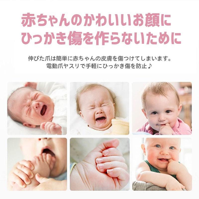 赤ちゃん用爪切り 電動爪切り赤ちゃん ネイルケア ベビーレーベル セット 多機能 Usb充電 Led 携帯ケース 超低騒音 ネイルケアセット 新生児 つめきり L2zk016 スマイルセレクトショップ 通販 Yahoo ショッピング