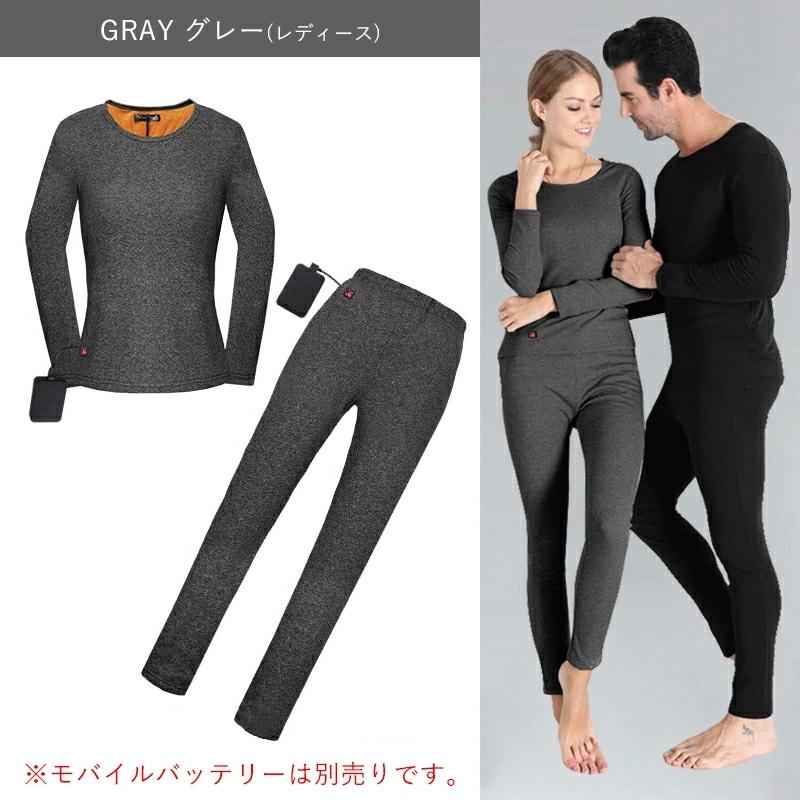 電熱ウェア 上下セット メンズ 電熱パンツ 電熱インナーウェア