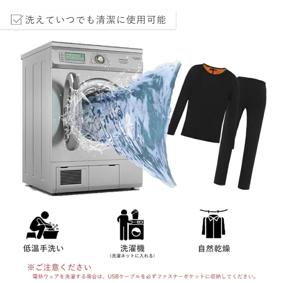 電熱ウェア 上下セット メンズ 電熱パンツ 電熱インナーウェア