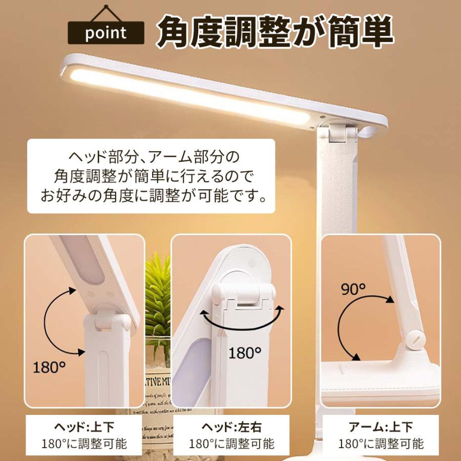 デスクライト LED 電気スタンド 目に優しい 折り畳み 3段階調色 デスクライト LED 電気スタンド 目に優しい 折り畳み 3段階調色