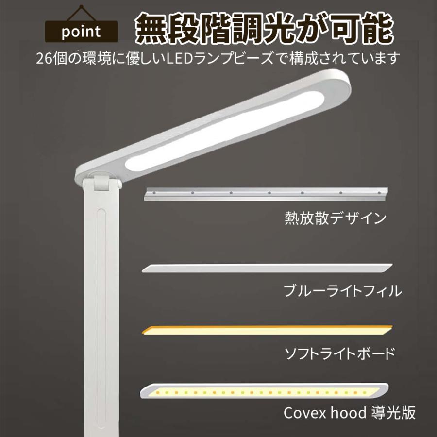 デスクライト LED 電気スタンド 目に優しい 折り畳み 3段階調色 デスクライト LED 電気スタンド 目に優しい 折り畳み 3段階調色