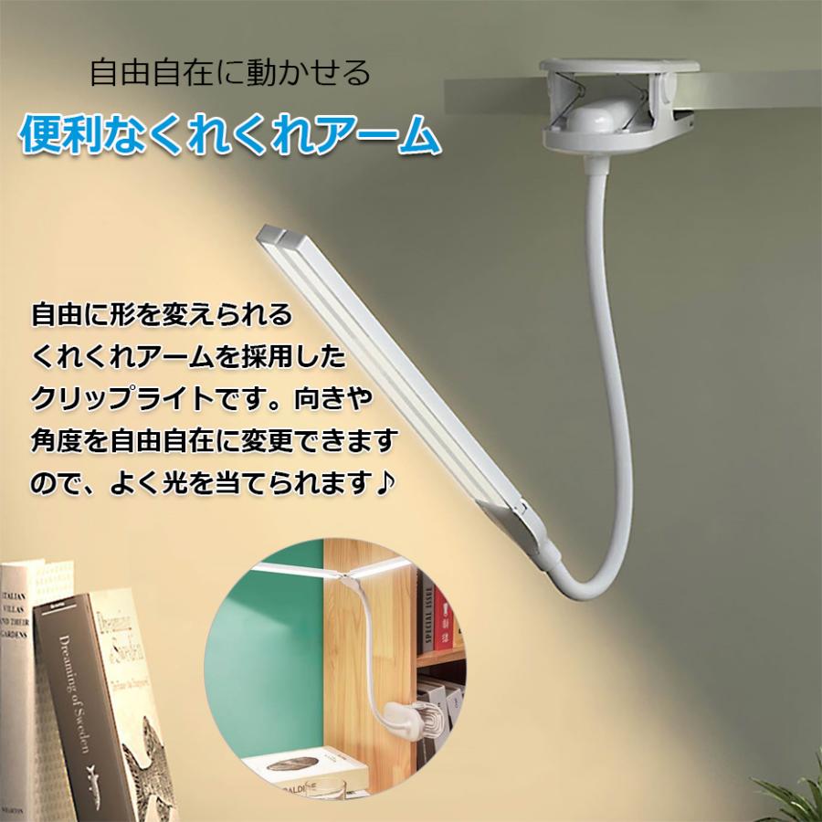 デスクライト Led クリップライト 二又卓上ライト 子供 おしゃれ 北欧 Usb 充電式 コードレス 調光調色 360 回転 読書灯 ベッド テーブル ライト L3kd008 スマイルセレクトショップ 通販 Yahoo ショッピング