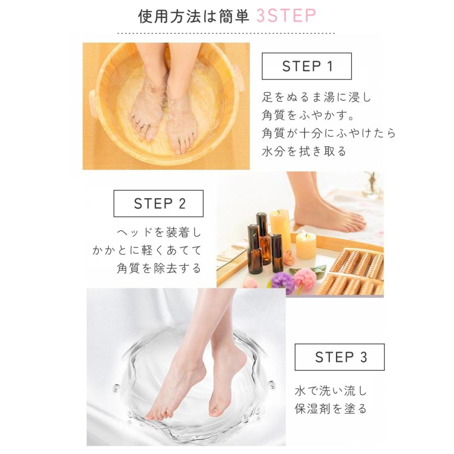 電動角質リムーバー 角質ケア フットケア かかと角質除去 電動 角質