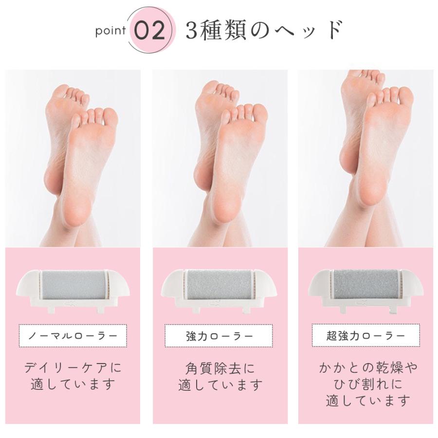 電動角質リムーバー 角質ケア フットケア かかと角質除去 電動 角質