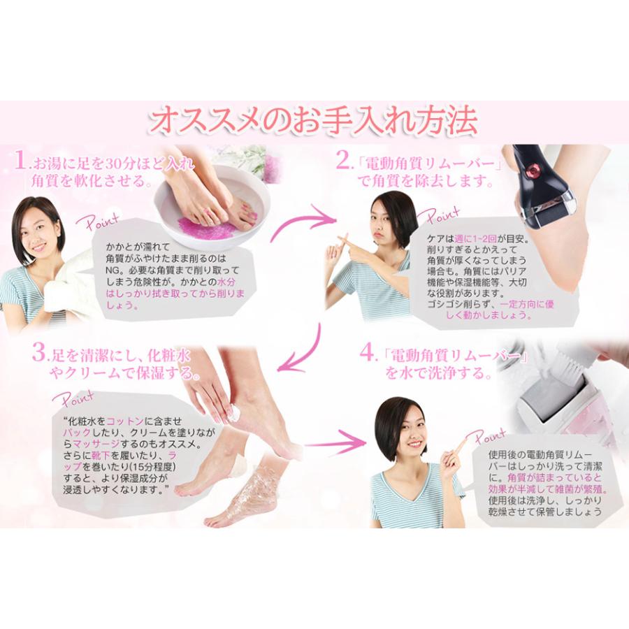 735円 11周年記念イベントが フットケア かかと角質除去 電動ヤスリ リムーバー 電動角質ローラー 角質 ケア Usb充電式 かかと磨き 角質削り 水洗い 乾湿足用 母の日 22 ギフト おすすめ