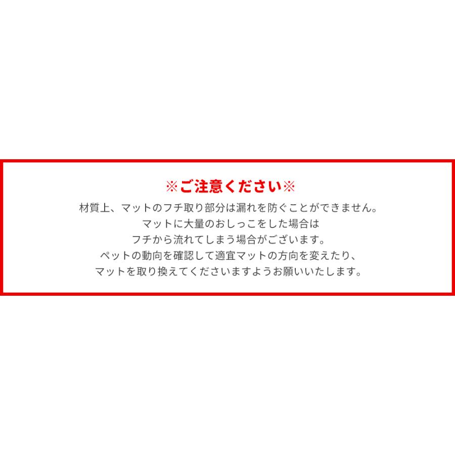 ペット用 おしっこマット ペットシート ２枚セット ペットマット 犬 猫 トイレ マット 70×50cm イヌ ネコ おしっこパッド ペットシーツ 4層構造 洗える 吸水｜smileselect｜09