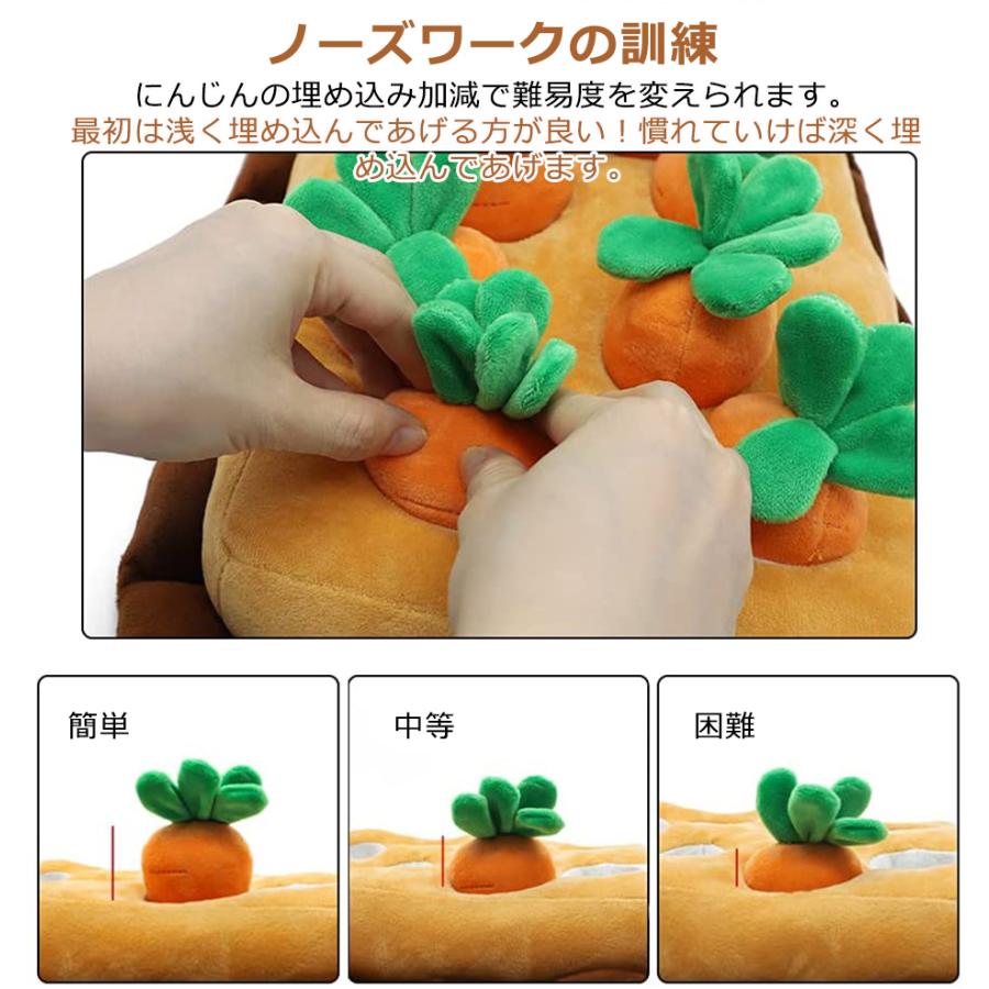 ペットおもちゃ にんじん畑 ノーズワーク 猫 ね 犬用 知育玩具 ストレス解消 おやつ隠し 訓練毛布 ぬいぐるみ 嗅覚訓練マット 遊び場所 噛む 運動不足対策｜smileselect｜08