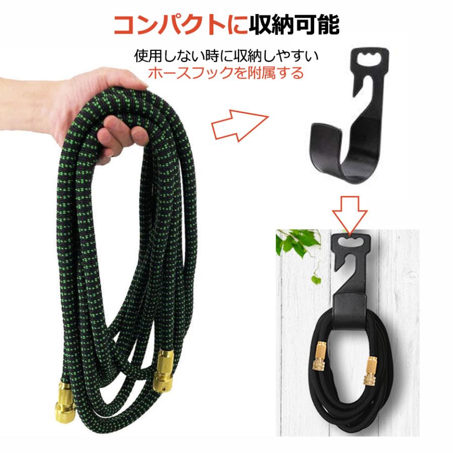 散水ホース リール 伸びるホース 15m 10種類放水パターン 洗車ホース