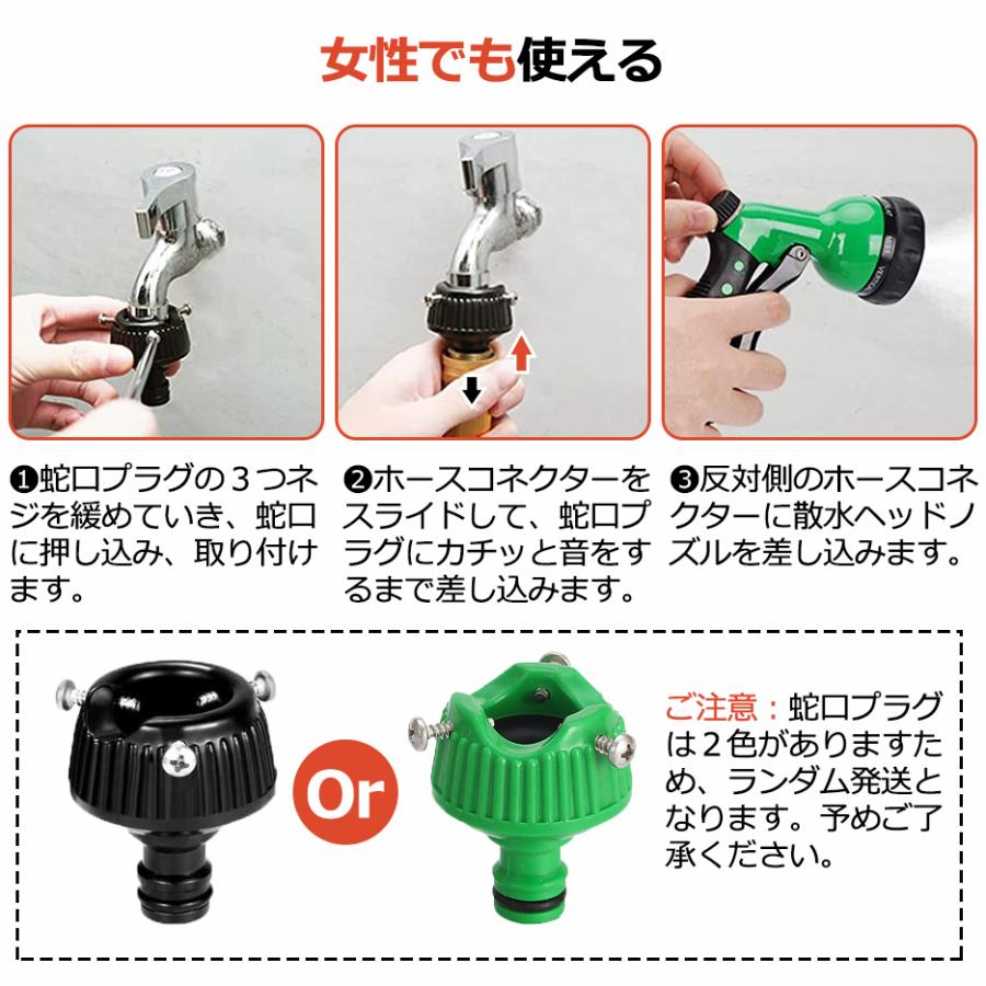 散水ホース リール 伸びるホース 15m 10種類放水パターン 洗車ホース