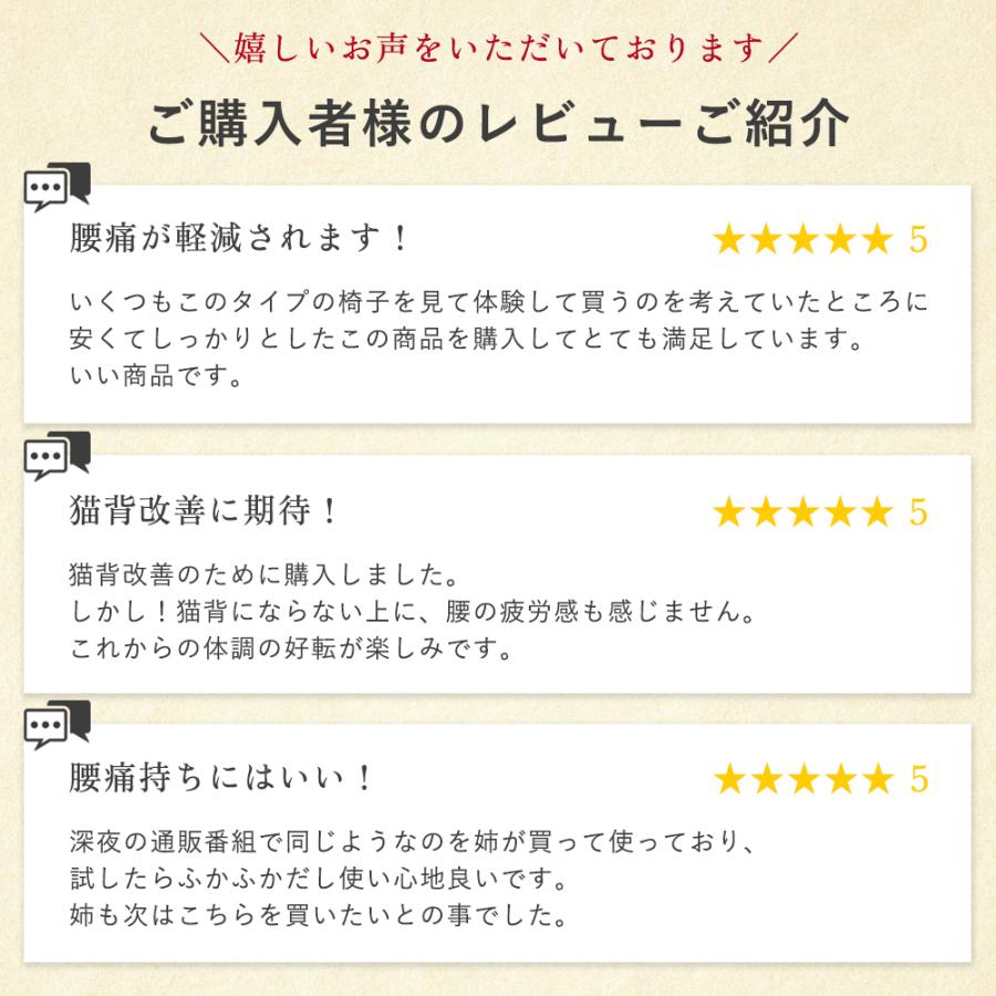骨盤 姿勢矯正クッション 骨盤座椅子 骨盤矯正チェア 座椅子