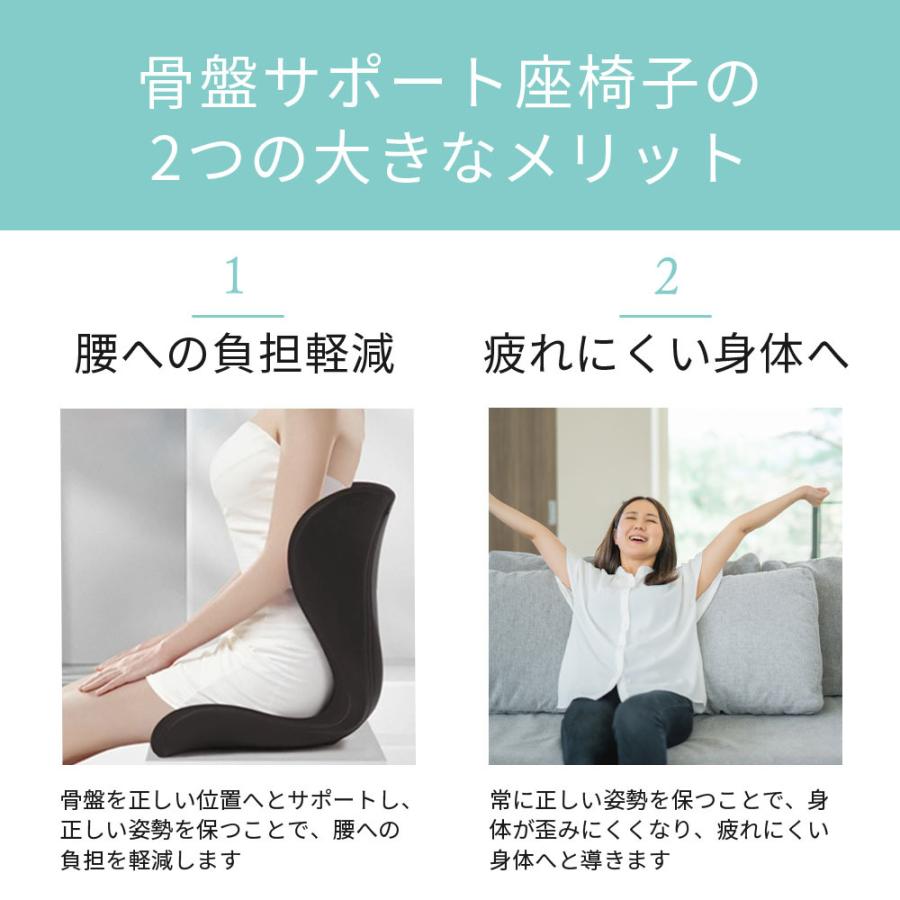 骨盤 姿勢矯正クッション 骨盤座椅子 骨盤矯正チェア 座椅子 骨盤 姿勢矯正クッション 骨盤座椅子 骨盤矯正チェア 座椅子