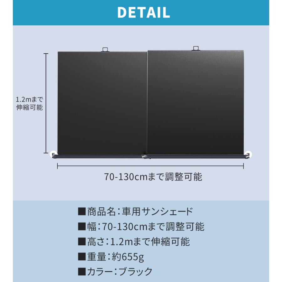 サンシェード 車 フロントガラス 車用 断熱 伸縮 フロント ロール 車用 断熱 外付け 日よけ 日除け uv 紫外線カット 遮光 断熱 プライバシー保護 暑さ対策｜smileselect｜10