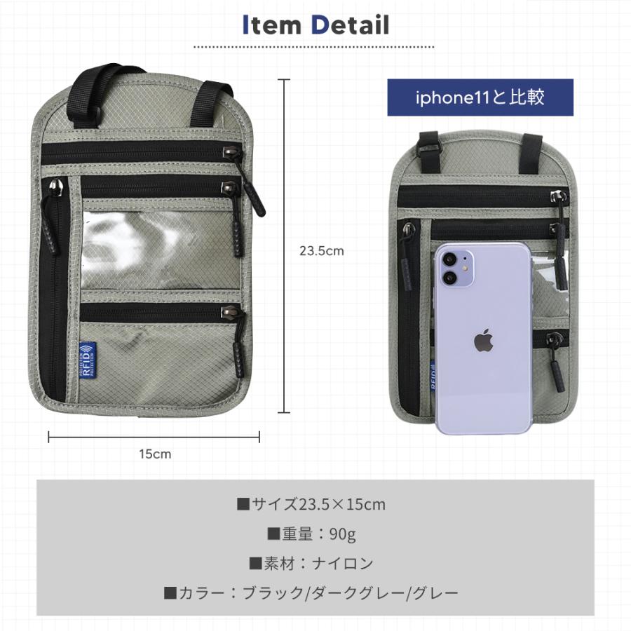 パスポートケース スキミング防止 パスポートカバー 首掛け 航空券入れ