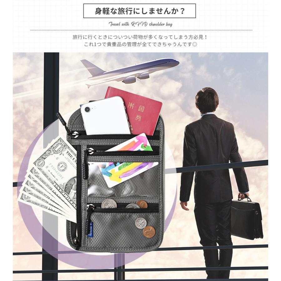 パスポートケース スキミング防止 パスポートカバー 首掛け 航空券入れ