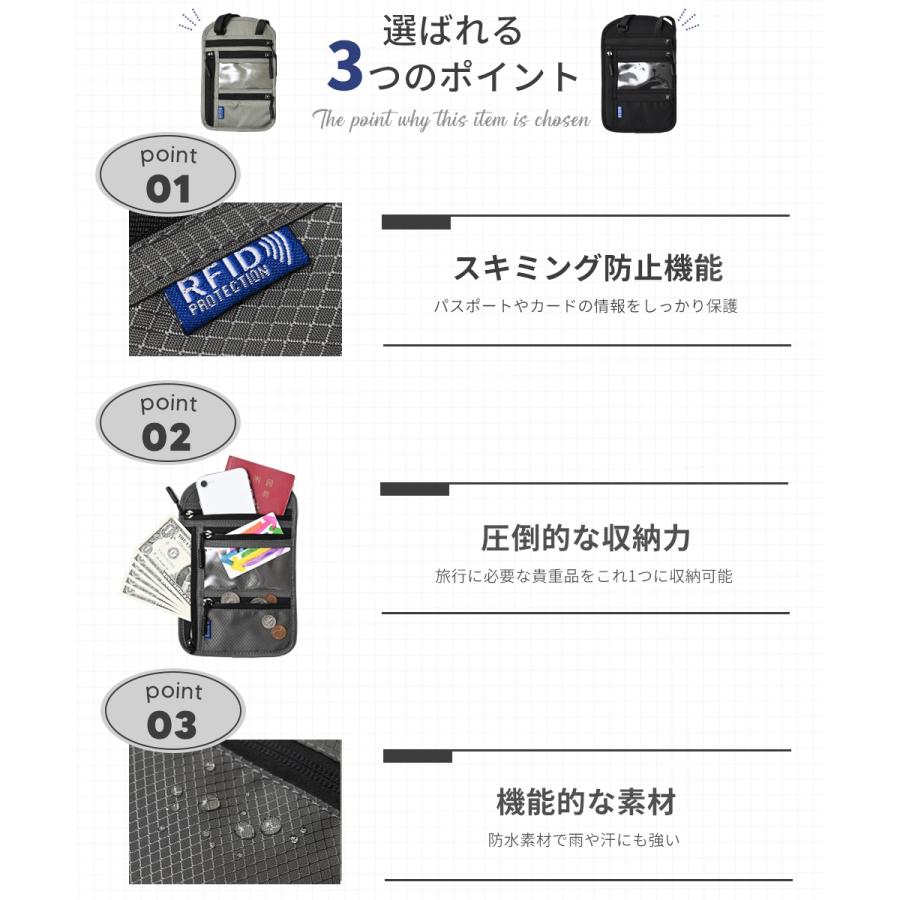 パスポートケース スキミング防止 パスポートカバー 首掛け 航空券入れ
