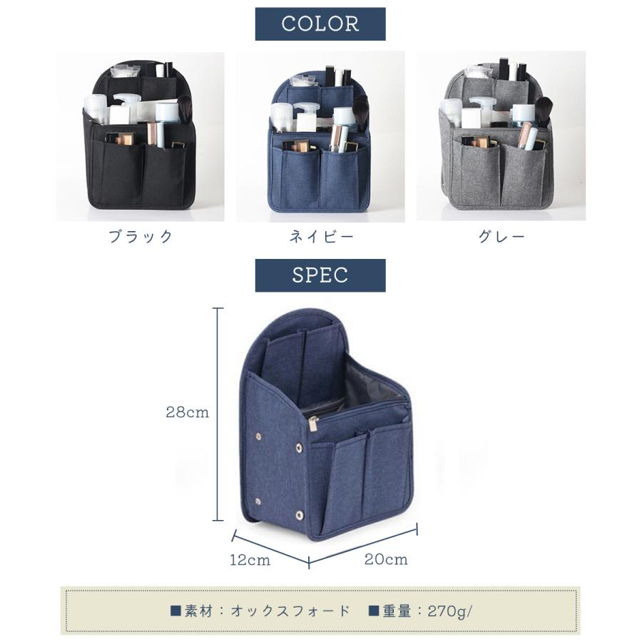 バッグインバッグ リュック Sサイズ 縦 バッグ オーガナイザー バック