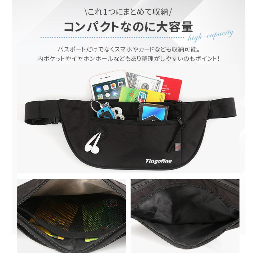 セキュリティポーチ スキミング防止 海外旅行 薄型 防犯 撥水 軽量