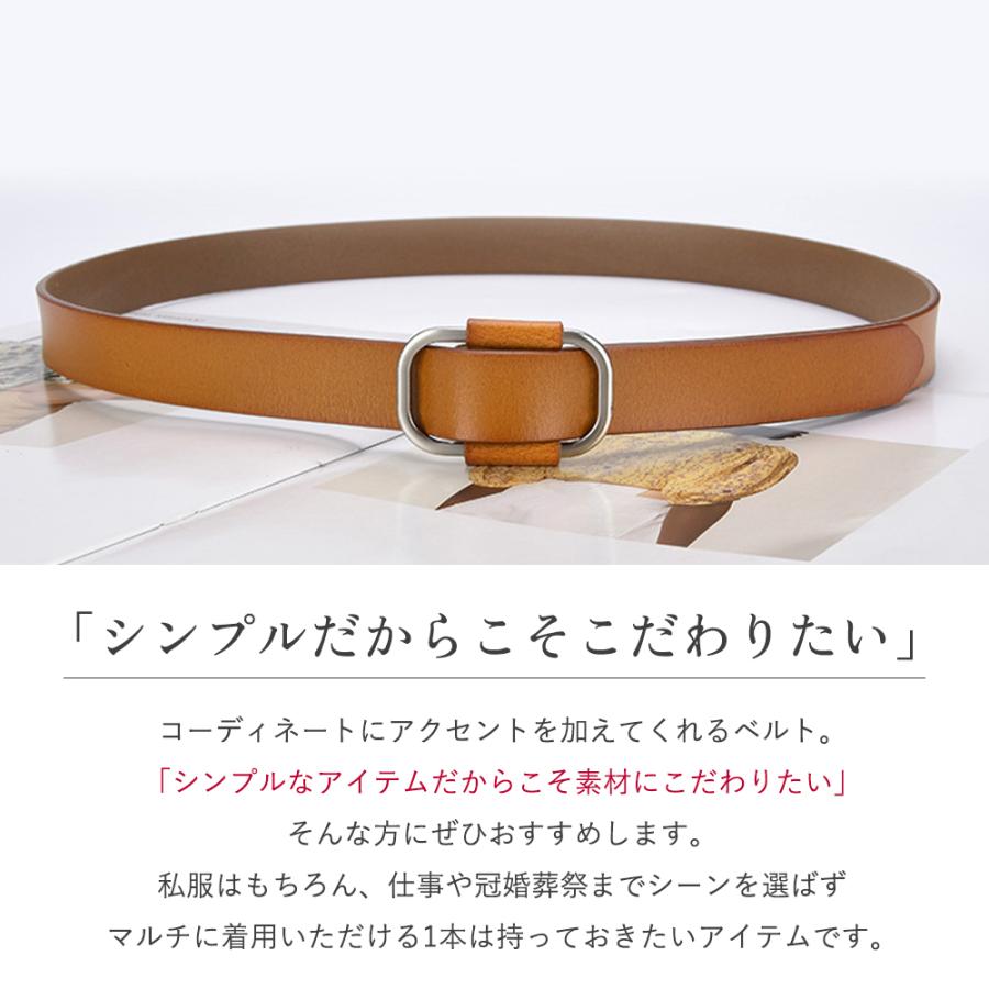 ベルト レディース 本革 細い 穴なし 細 革 シルバー スーツ ビジネス