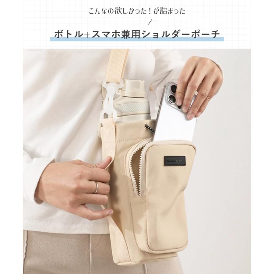 再入荷 水筒カバー 携帯 スマホ ショルダー ペットボトル ポーチ 公園 黒 ペットボトルホルダー ボトルショルダー 水筒カバー スマホポーチ