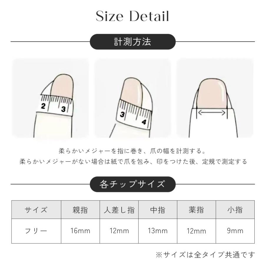 簡単貼るだけ】ネイルチップ 硬化不要 簡単 選べるデザイン グミジェル
