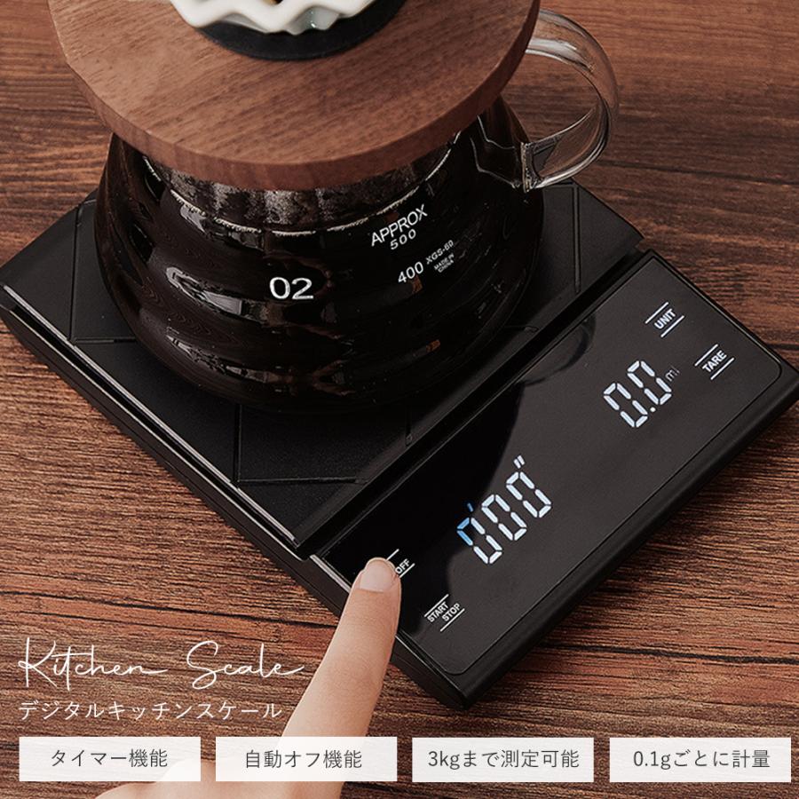 コーヒースケール キッチンスケール デジタルスケール 3kg タイマー機能付き 0.1g単位 おしゃれ シンプル はかり ドリップスケール コンパクト の商品画像