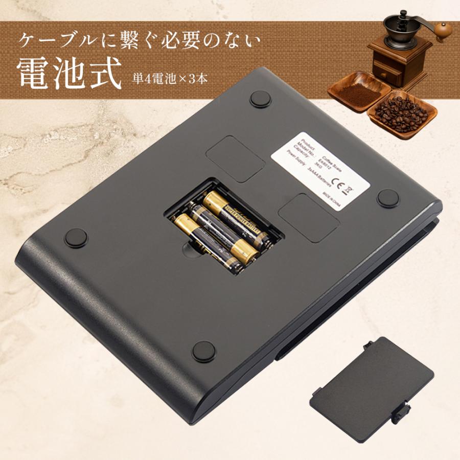 コーヒースケール キッチンスケール デジタルスケール 3kg タイマー