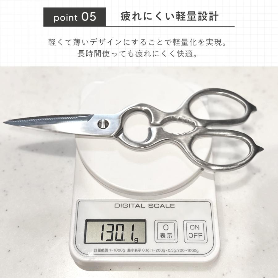 キッチンバサミ キッチンはさみ 料理はさみ オールステン