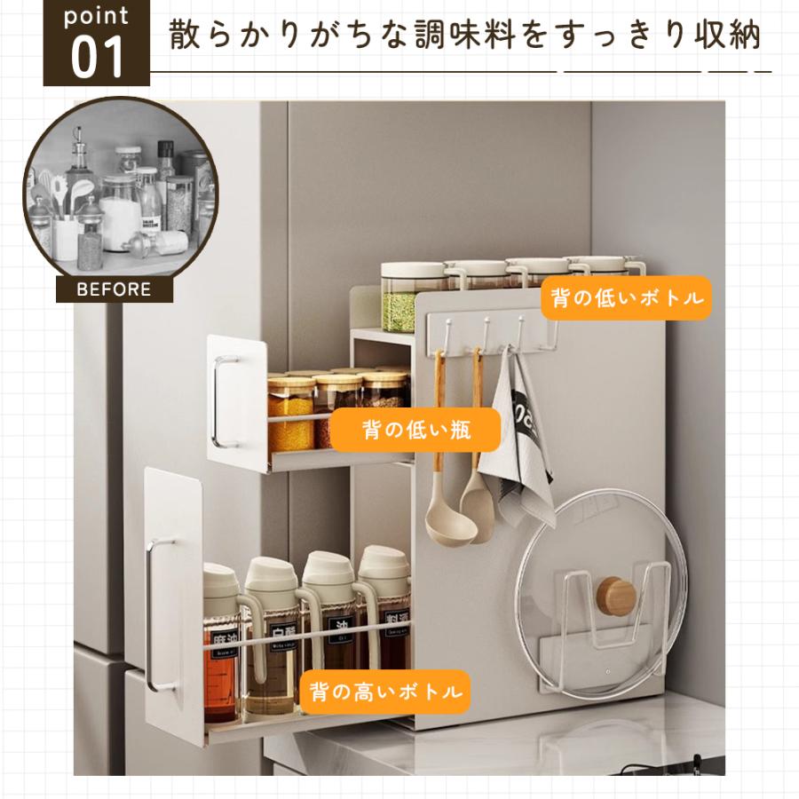 調味料ラック 2段 隠せる 調味料 引き出し キッチン収納 隙間収納 調味