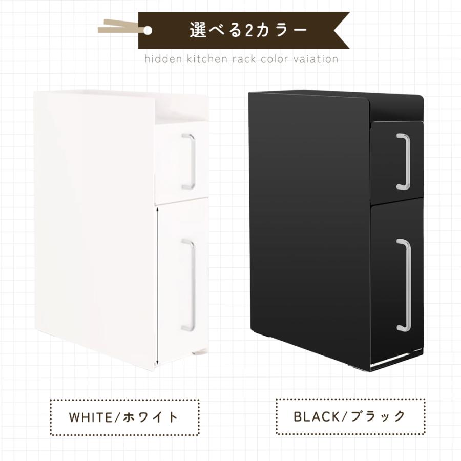 調味料ラック 2段 隠せる 調味料 引き出し キッチン収納 隙間収納 調味