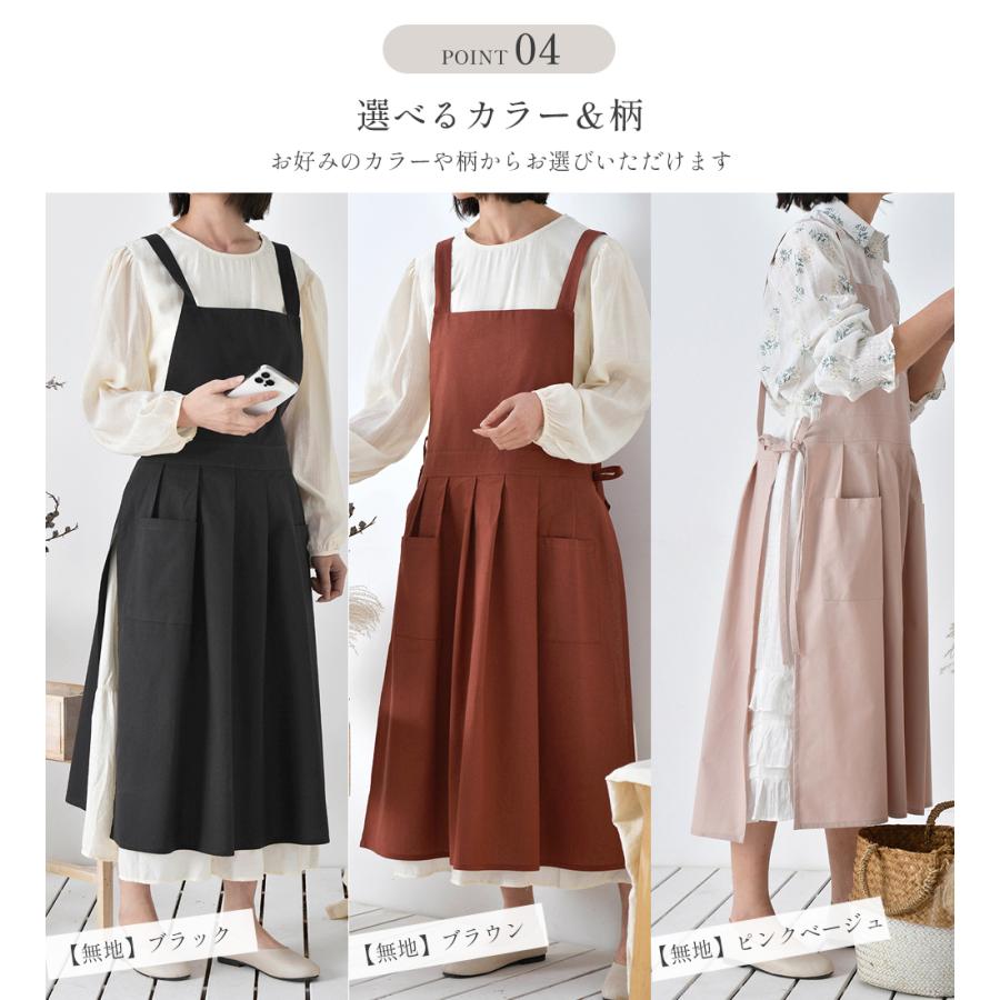 エプロンワンピース  ドット　高級エプロン　ドレスエプロン エプロン レディース おしゃれ 可愛い 北欧 ドレスエプロン お尻が