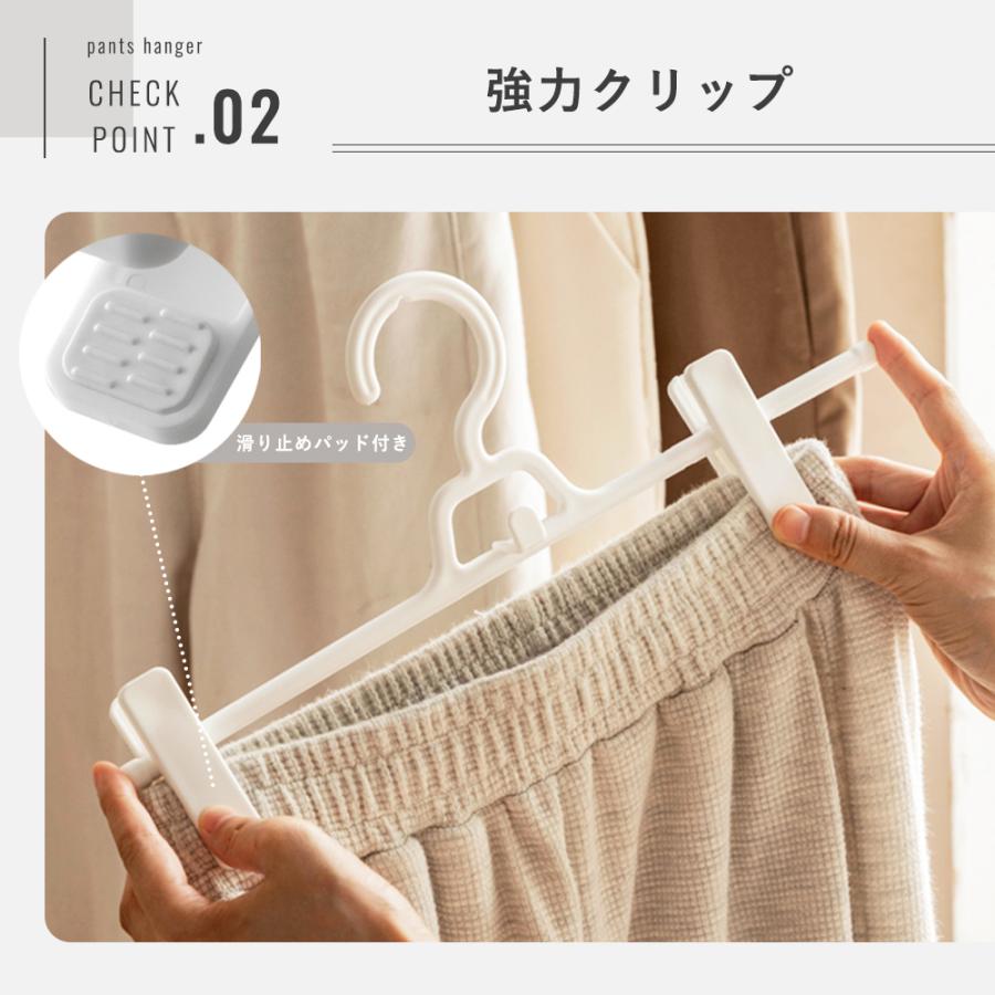 ズボンハンガー ハンガー 5本セット スカートハンガー クリップ