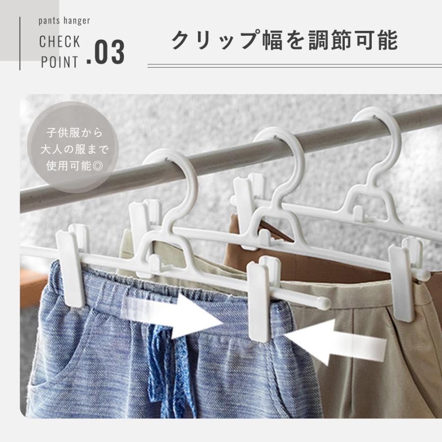 ズボンハンガー ハンガー 5本セット スカートハンガー クリップ