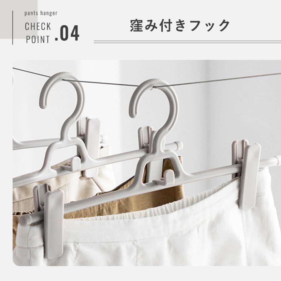 ズボンハンガー ハンガー 5本セット スカートハンガー クリップ