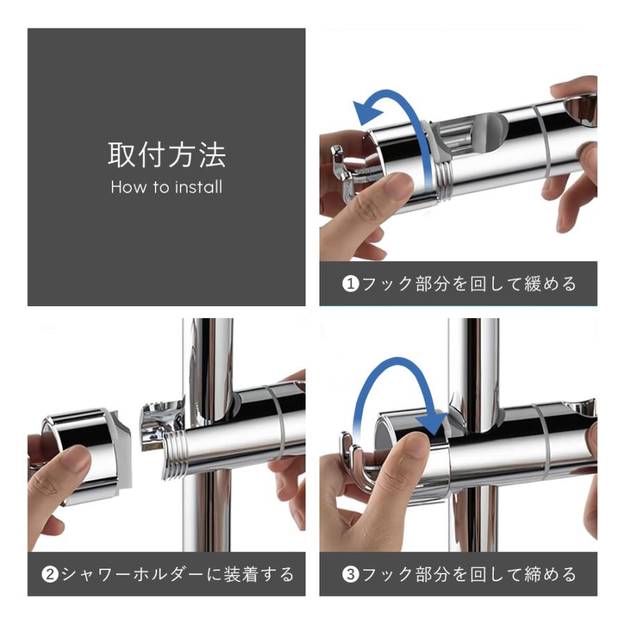 シャワーフック スライドバー対応 シャワーヘッドホルダー 18mm-25mm