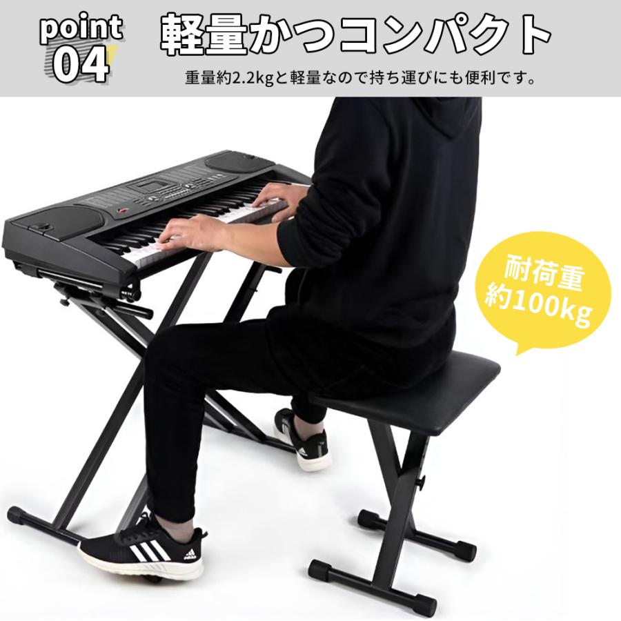 キーボードチェア ピアノ 椅子 折りたたみ 高さ調節 キーボード キーボードチェア ピアノ 椅子 折りたたみ 高さ調節 キーボード