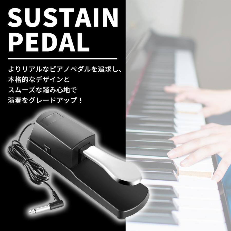 ピアノペダル ダンパーペダル 1.7m 電子キーボード 電子ピアノ MIDI機器 サスティンフットペダル 極性切替スイッチ サスティンペダル｜smileselect｜02