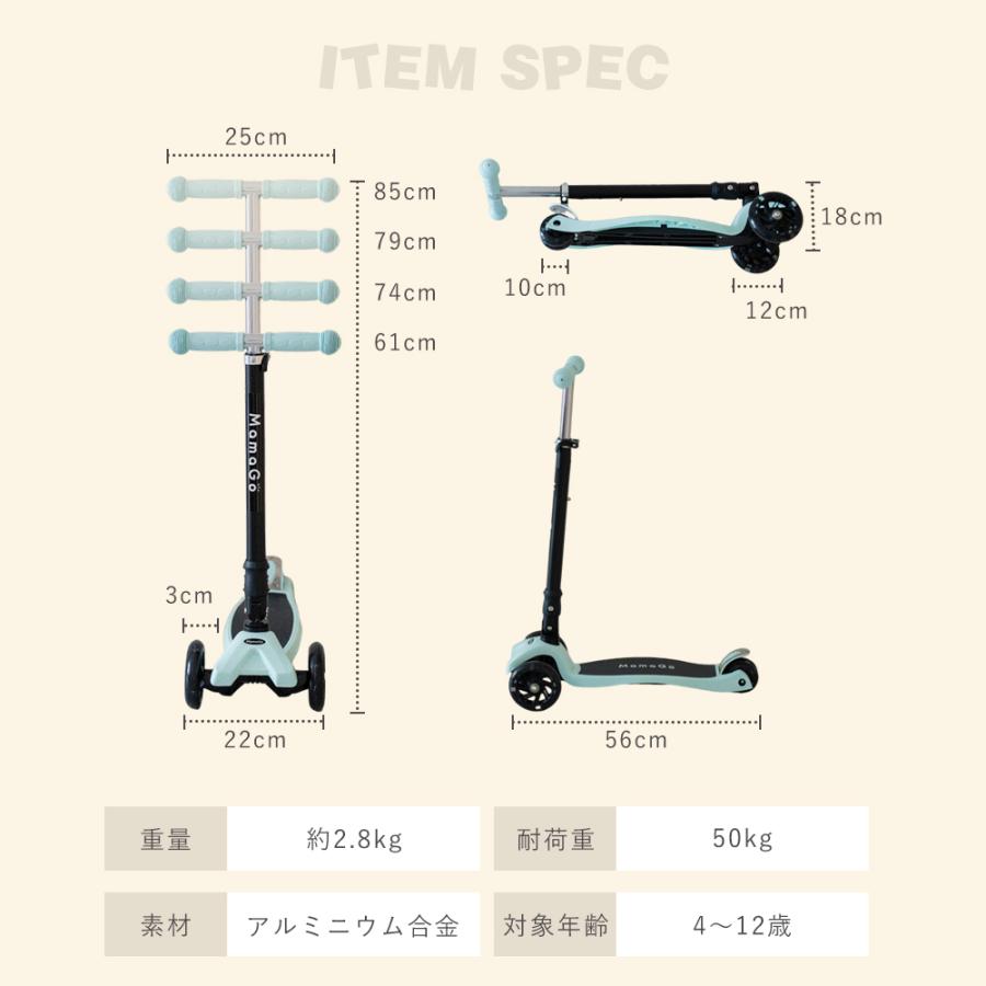 キックボード 光るタイヤ ブレーキ付き 子供 キックスクーター 子供用