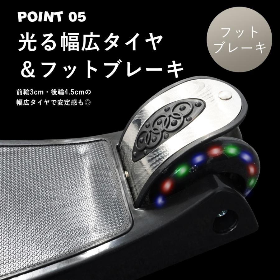キックボード 光るタイヤ ブレーキ付き 子供 キックスクーター 子供用