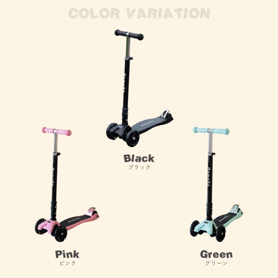 キックボード 光るタイヤ ブレーキ付き 子供 キックスクーター 子供用